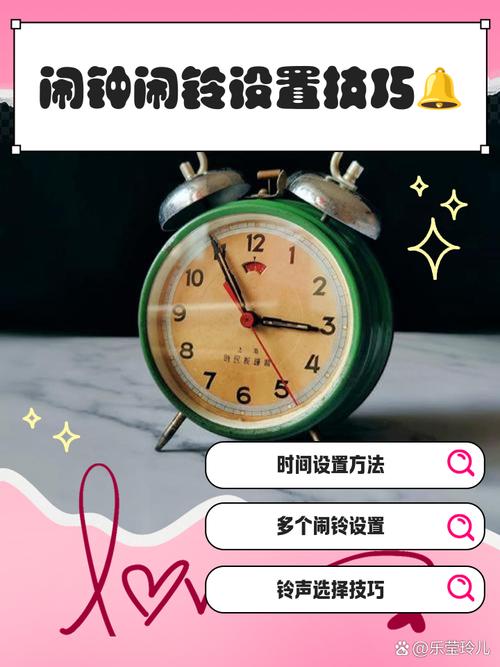 台式闹钟怎么设置闹铃