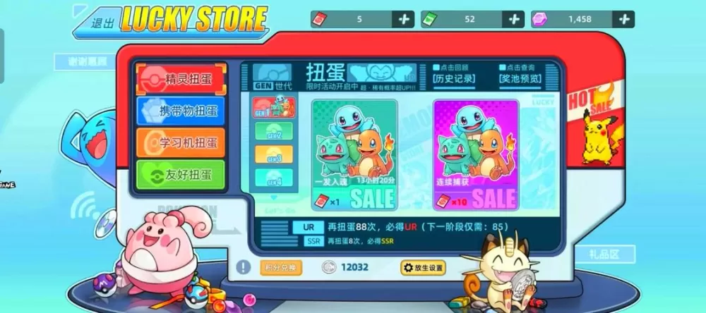 战斗吧精灵0.1折官网入口
