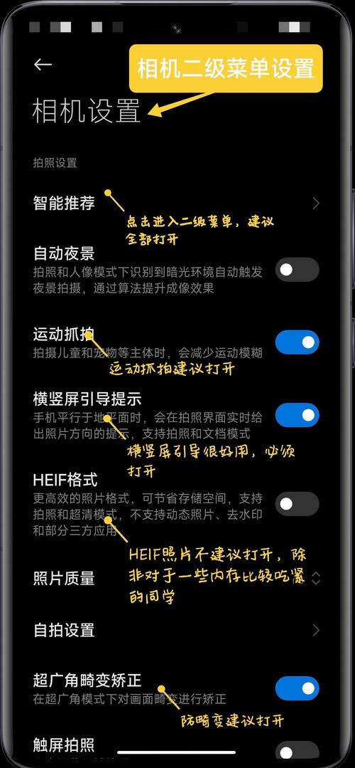 小米怎么更改默认相机为美颜相机