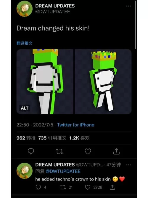 我的世界手机版dream皮肤怎么获得