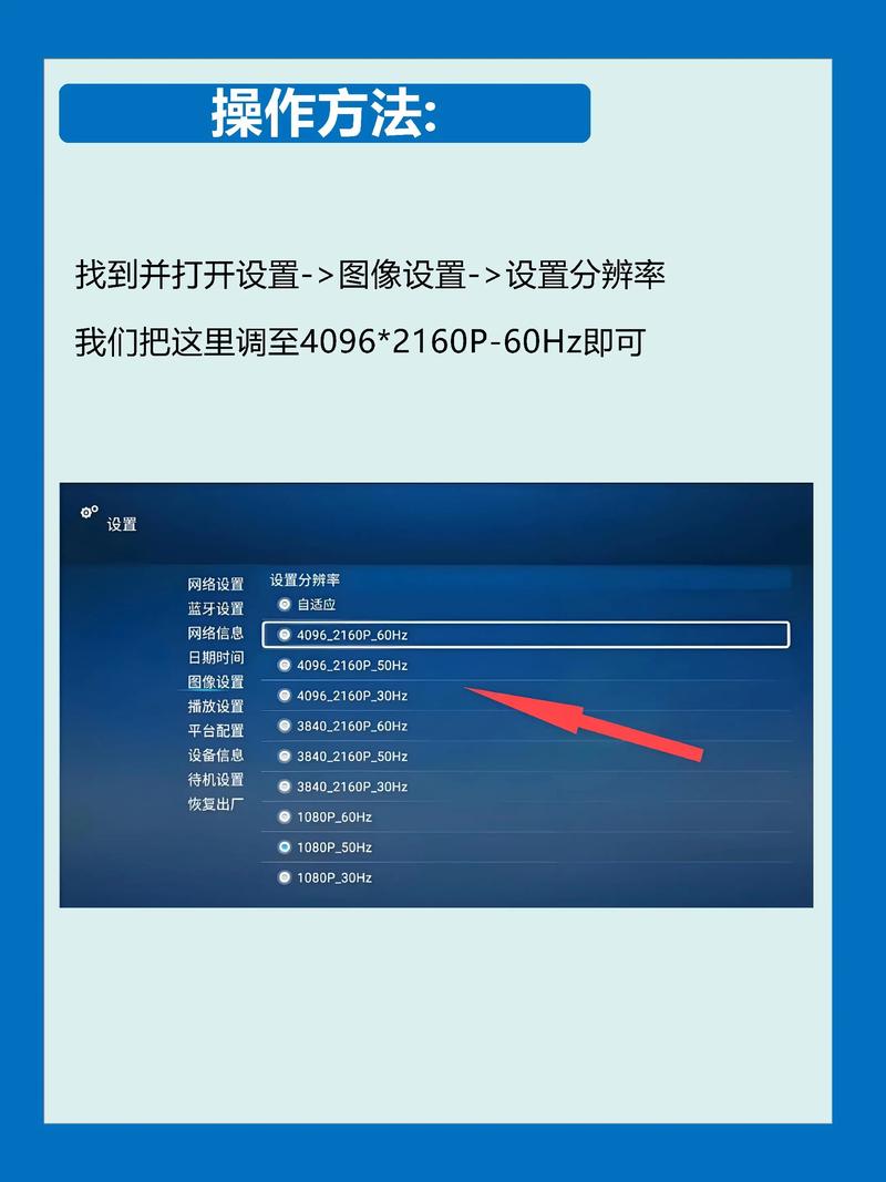 电视机顶盒ip地址怎么设置