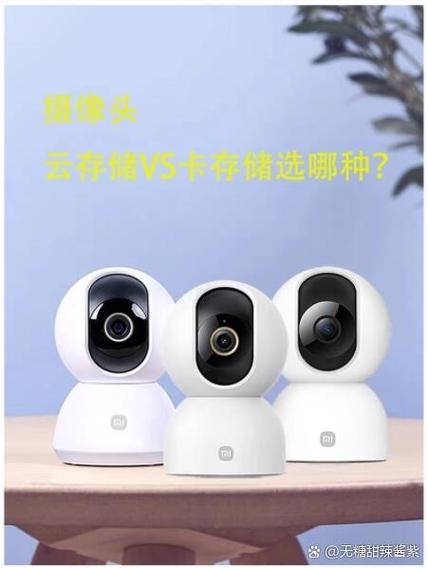 摄像头云存储不付费还能用吗