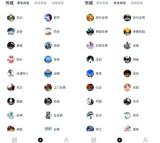 正版小说阅读软件排行榜前十名