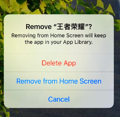 王者苹果安卓账号互通