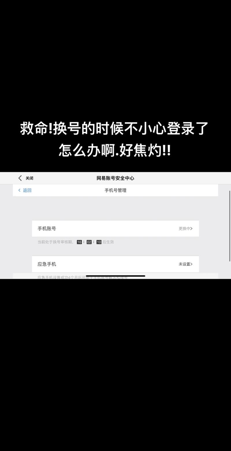 光遇卸载了重新登录又变成新号了