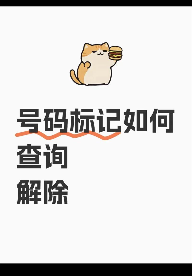 手机号码怎么复制不了