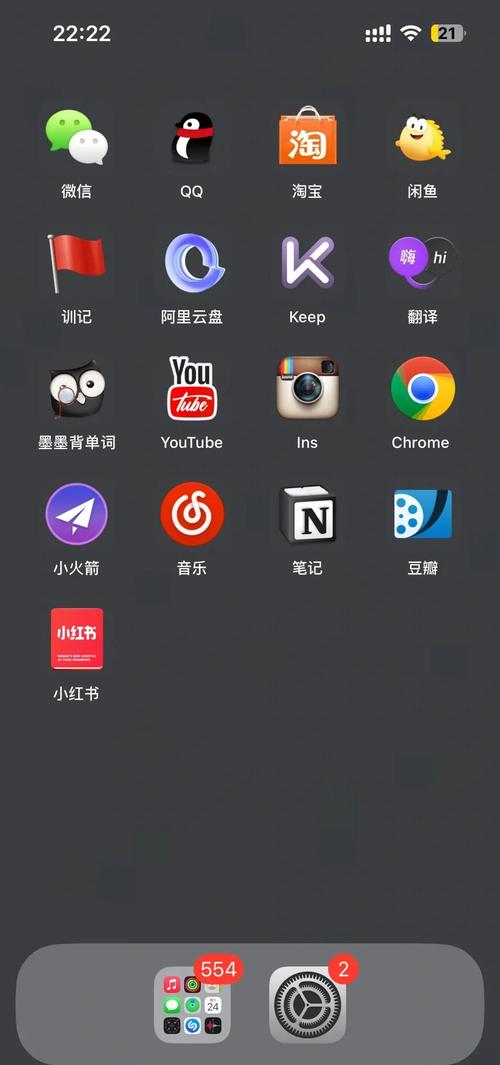 锤子手机桌面快捷方式在哪里设置