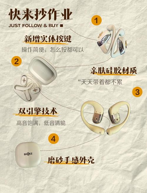 韶音耳机真假怎么区分
