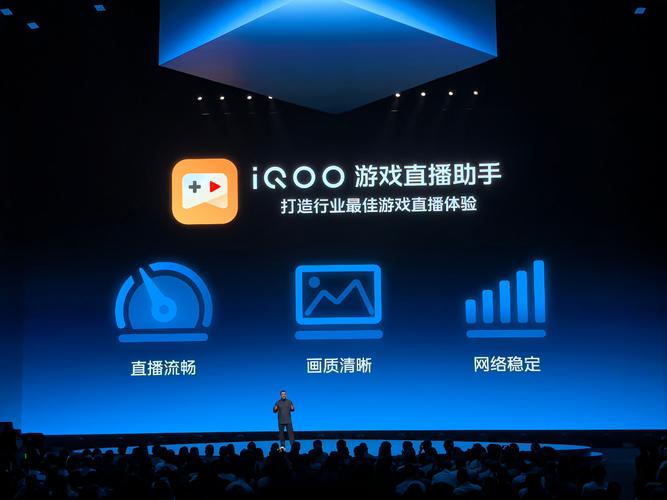 iQOO直播助手官方下载