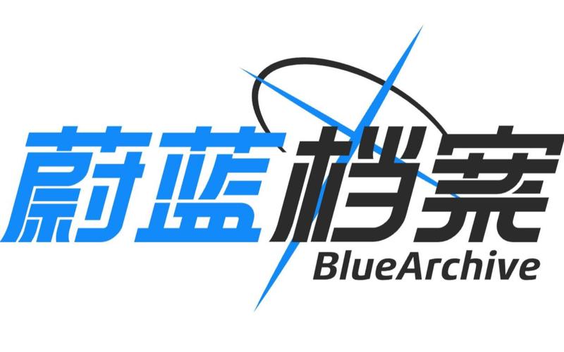 蓝浆修改器