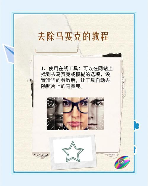 PS去除马赛克恢复原图的方法
