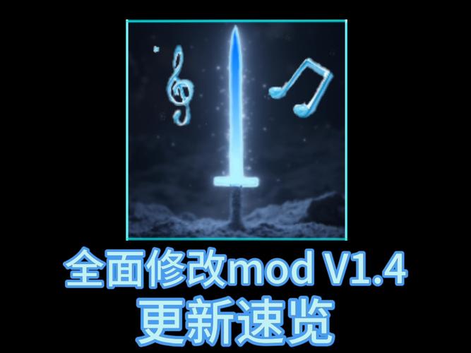泰拉瑞亚修改攻击速度