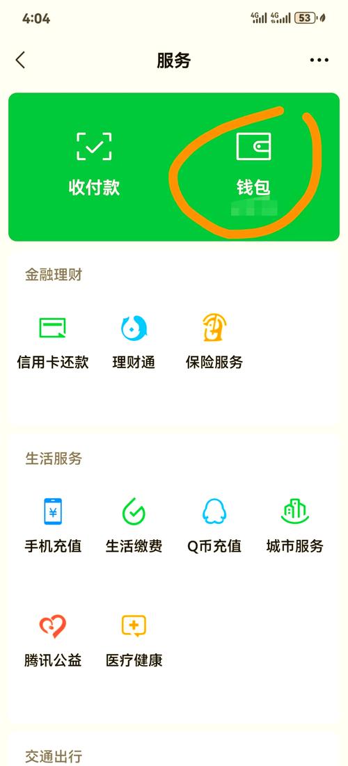 360极速版被扣费怎么解除不了
