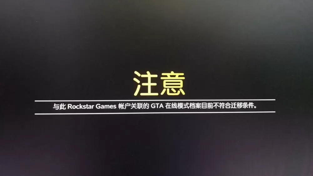 gta5手机拿不出来