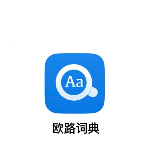 词典在线