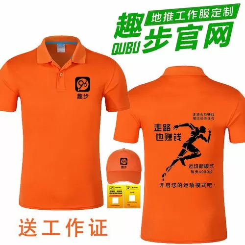 趣步糖果价钱