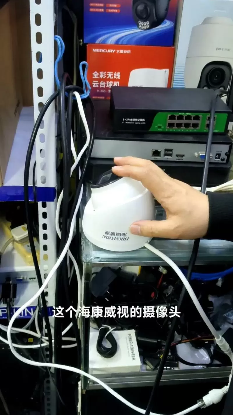 海康威视监控怎么改时间截图