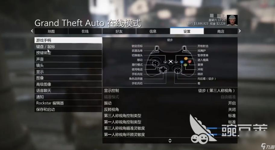 手机版gta怎么调中文