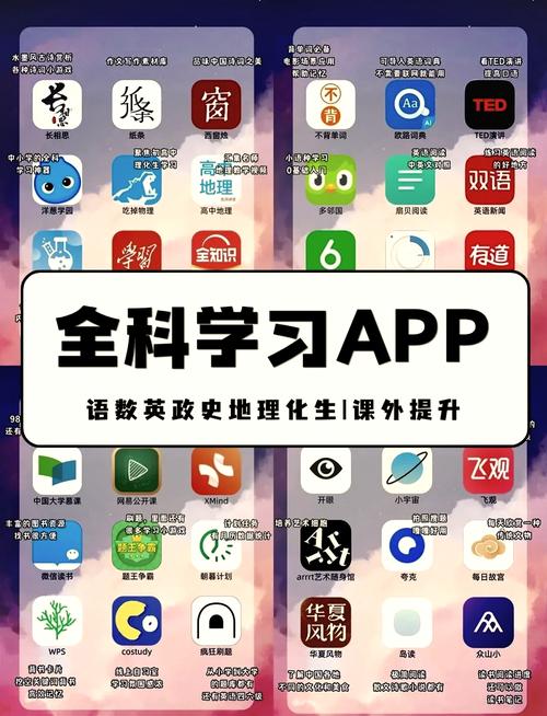 全民学霸内置功能菜单最新版