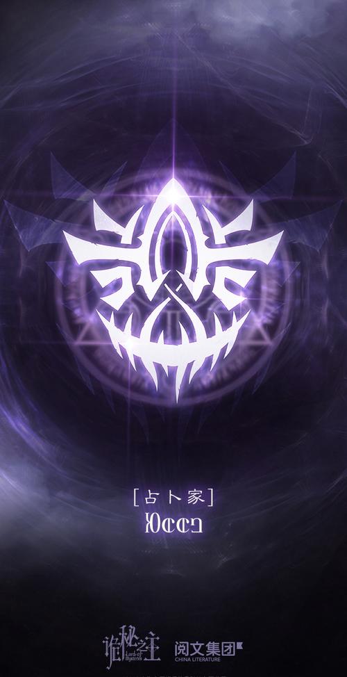 神秘的紫罗兰无限属性