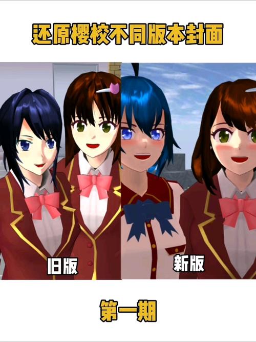 旧版樱校安装1.0