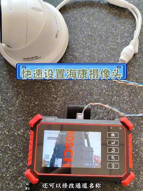 工程宝怎样测摄像头