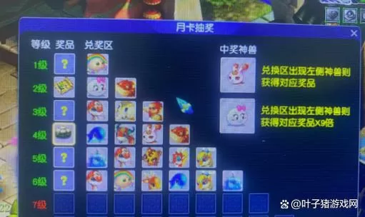 梦幻西游卡39级的好处