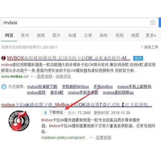 mvbox录制完成怎么没有声音