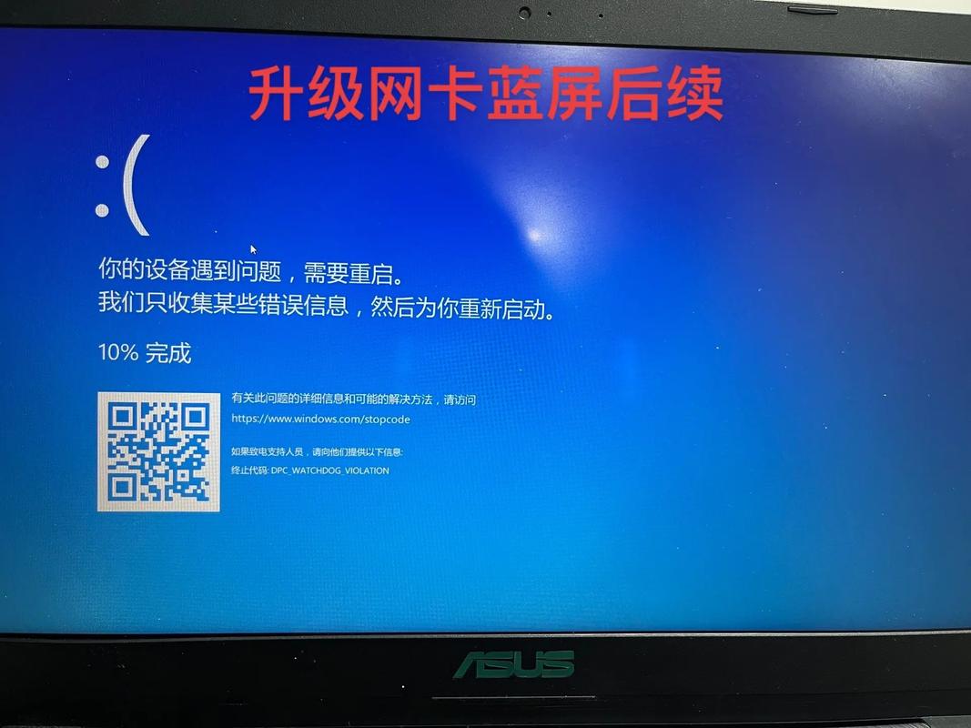 华硕无线网卡有时候驱动掉