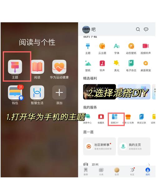 华为平板上如何用word