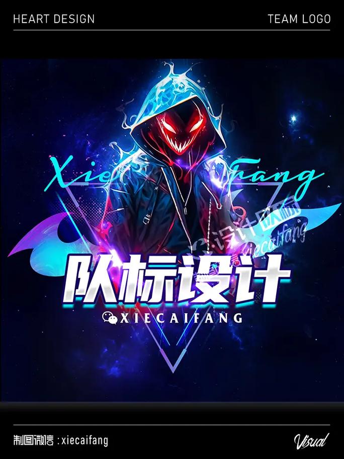 请先前往游戏创建角色