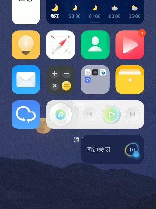 vivo应用全屏显示没有应用