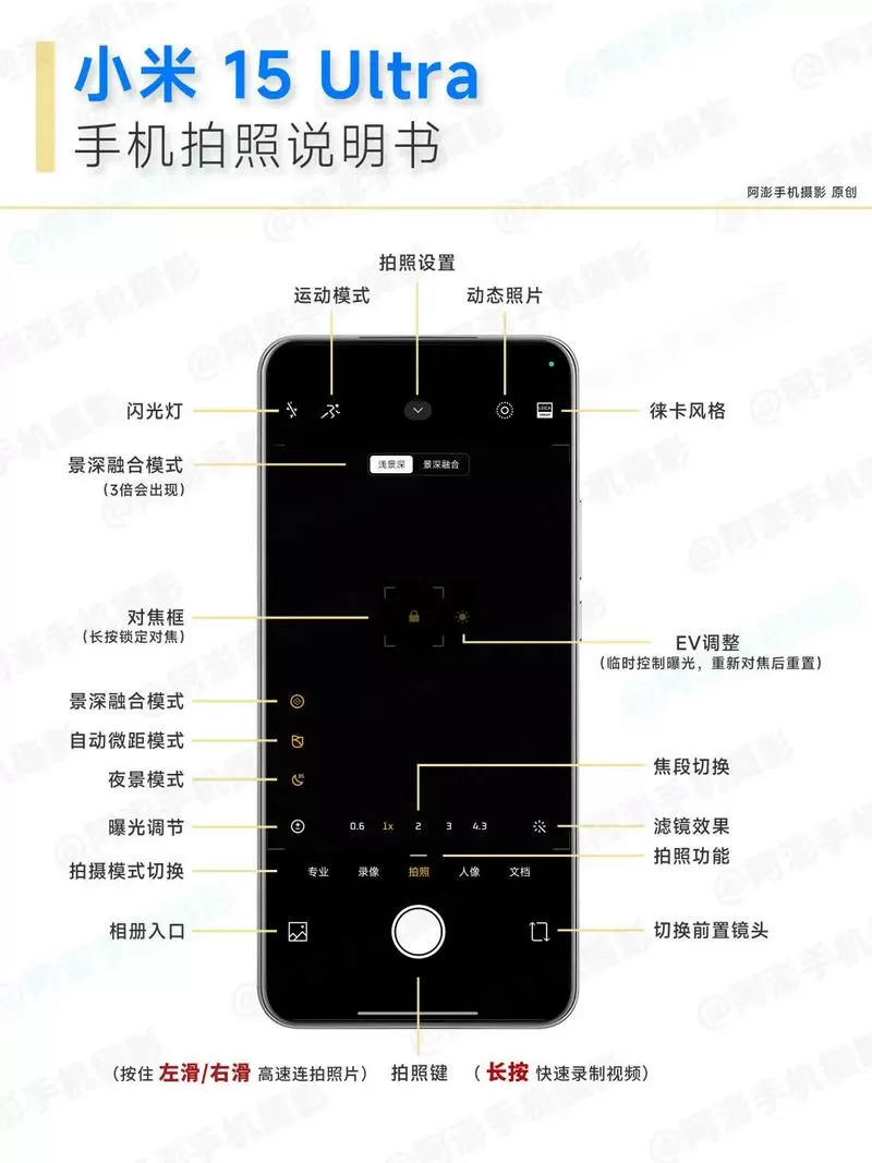 小米15耳机设置在哪里