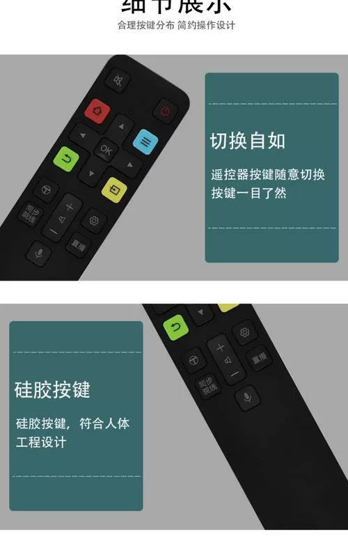 电视遥控器的语音不能用了啥原因