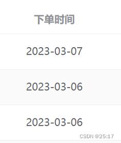 时间戳怎么转换成时间