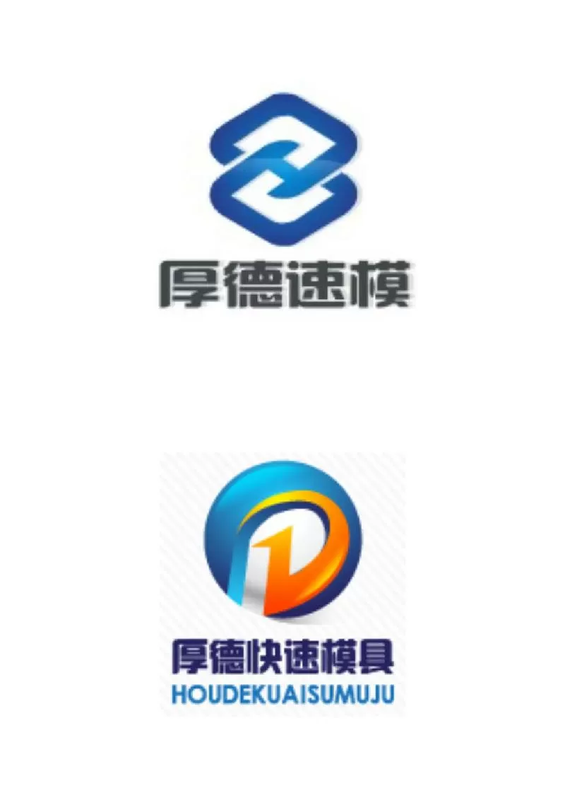 做模组