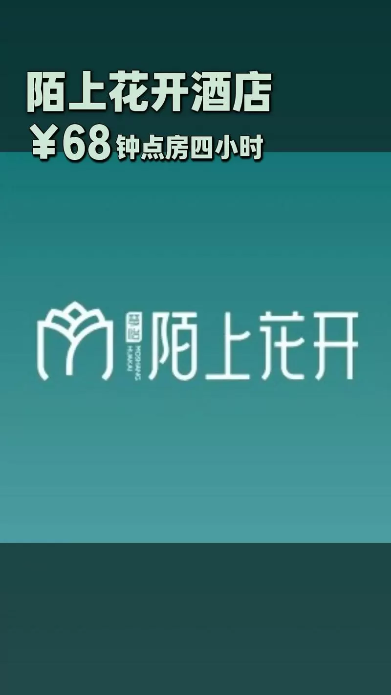 名花倾国by陌上