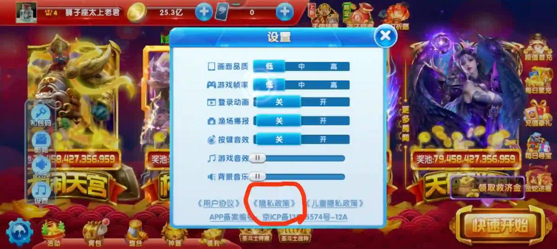 如何注销小游戏账号