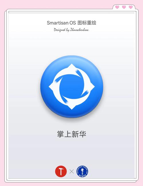 sosadfun怎么升级