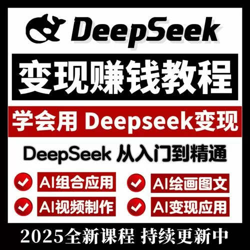 如何用人工智能赚钱