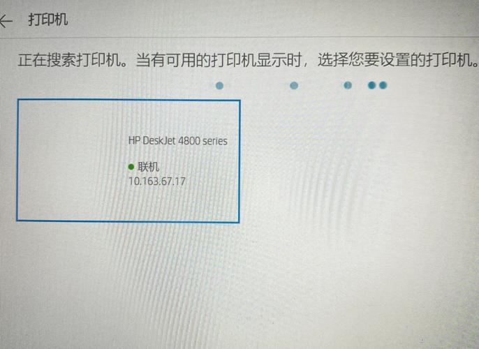 惠普打印机系统不符合安装要求