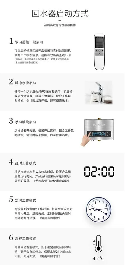 威乐热水循环泵设置方法