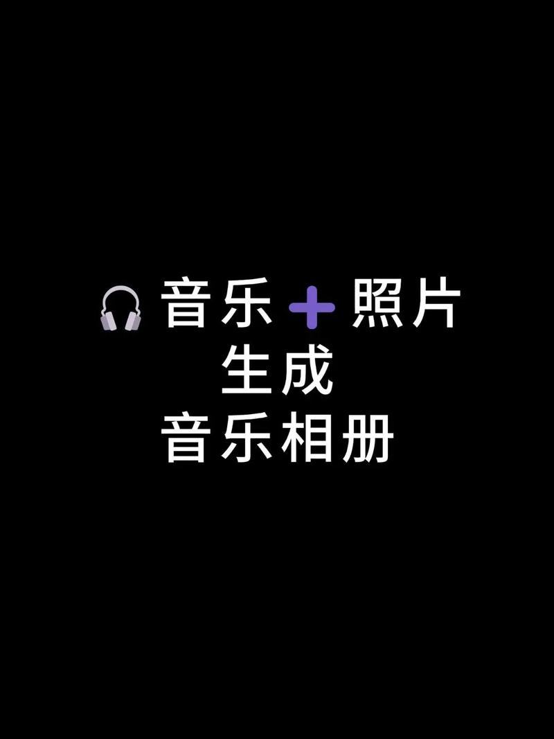 录音保存到相册的方法