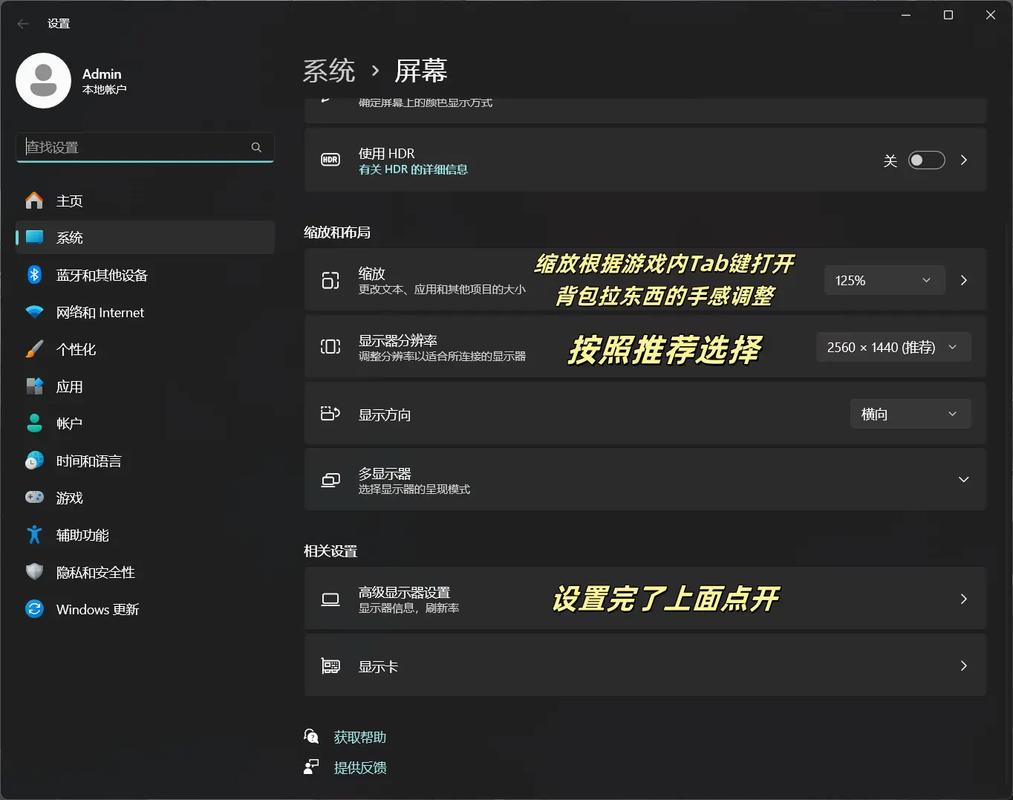 n卡自带的fps显示怎么设置
