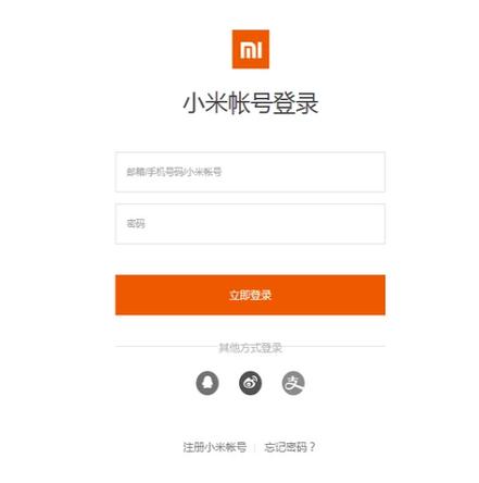 小米手机玩游戏自动登录小米账号