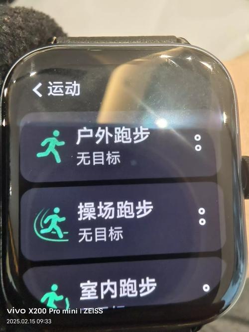vivo手机跑步模式怎么设置