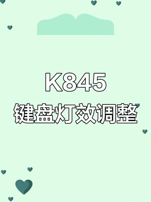 罗技键盘灯光怎么切换模式