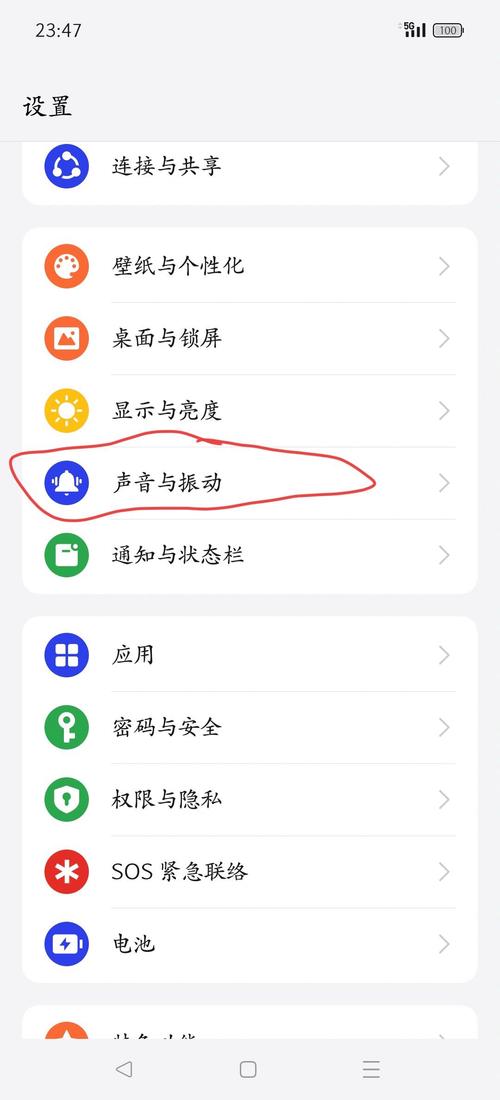 oppo如何关闭扬声器