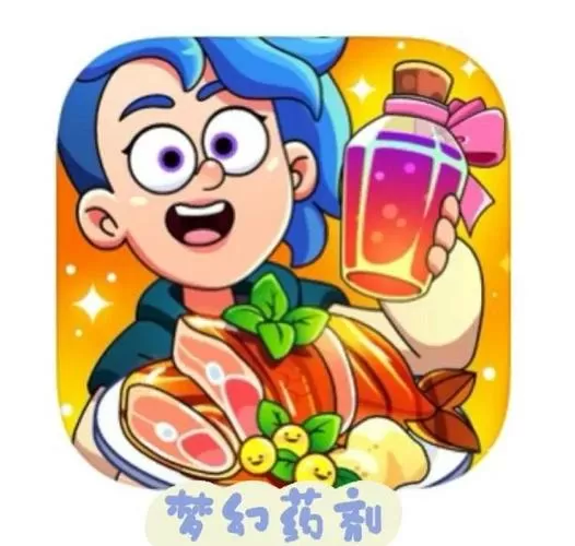 梦幻药剂2无限金币钻石版