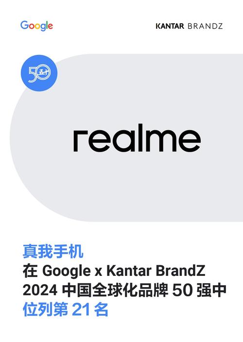 真我rom官网